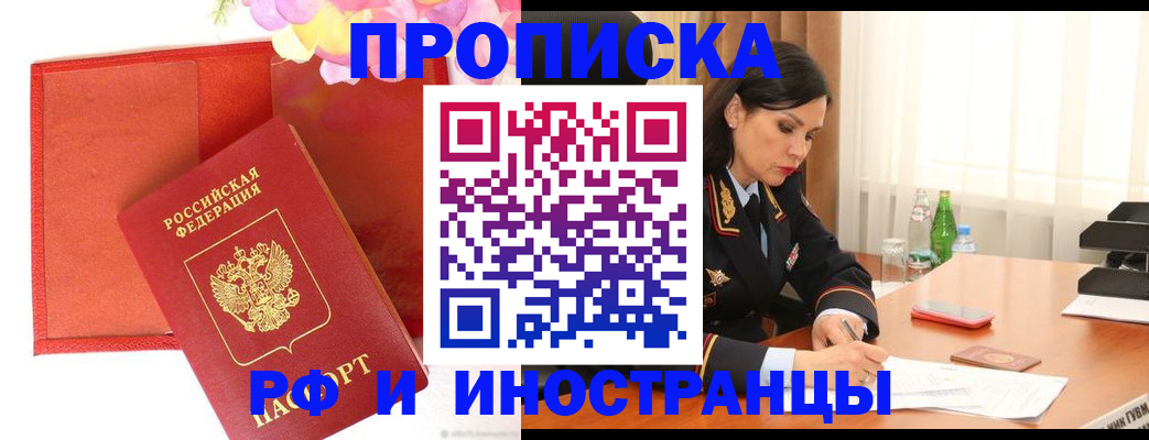 регистрация для дет. сада в Сочи